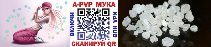Меф мяу мяу Топки