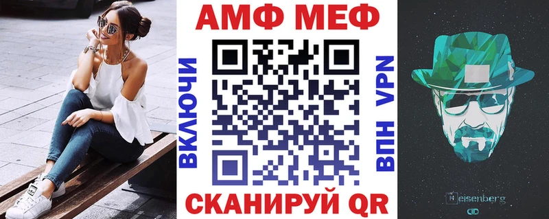 Amphetamine VHQ дарнет шоп Топки