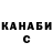 Героин хмурый HromoyKarlik