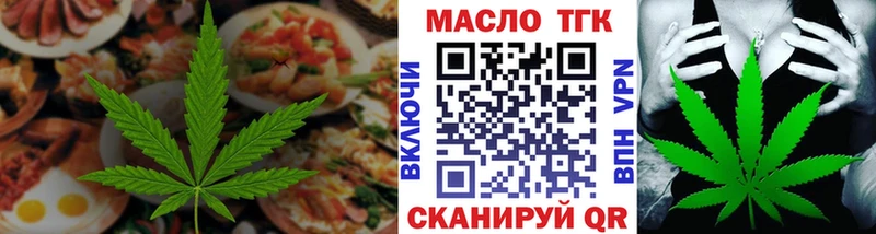 Еда ТГК марихуана  наркотики  мега маркетплейс  Топки 