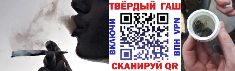 ГАШ VHQ Топки
