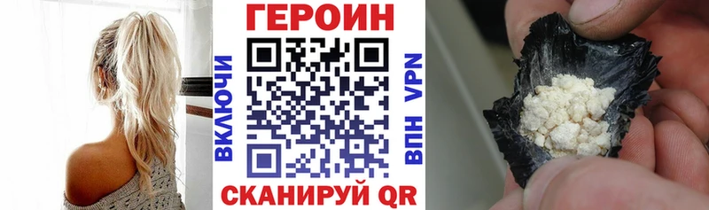 Героин VHQ  Топки 