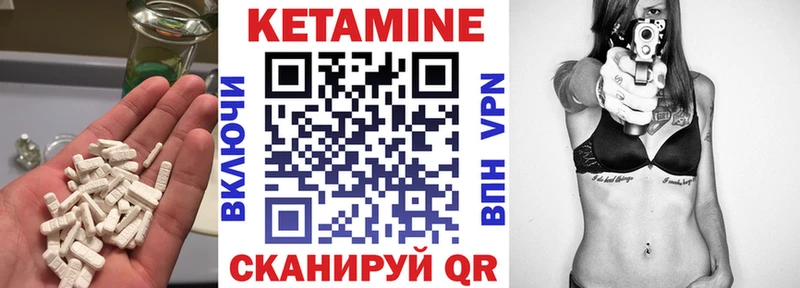 мега как зайти  Топки  КЕТАМИН ketamine 