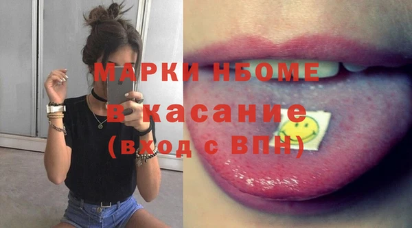 каннабис Бронницы