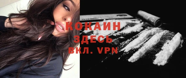 спиды Покров