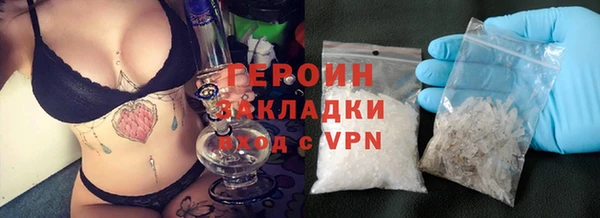 кокаин перу Бугульма