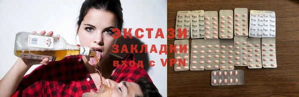 каннабис Бронницы