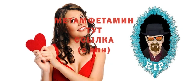 каннабис Бронницы