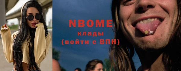 каннабис Бронницы