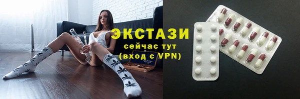 ALPHA PVP Бородино