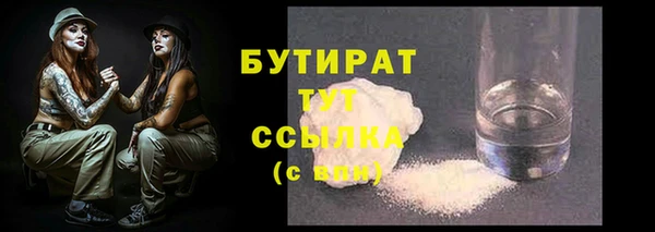 ALPHA PVP Бородино