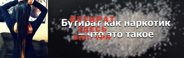 ALPHA PVP Бородино