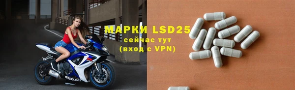 спиды Покров