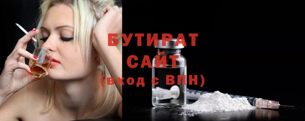 кокаин перу Бугульма