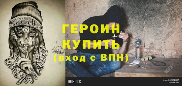ALPHA PVP Бородино