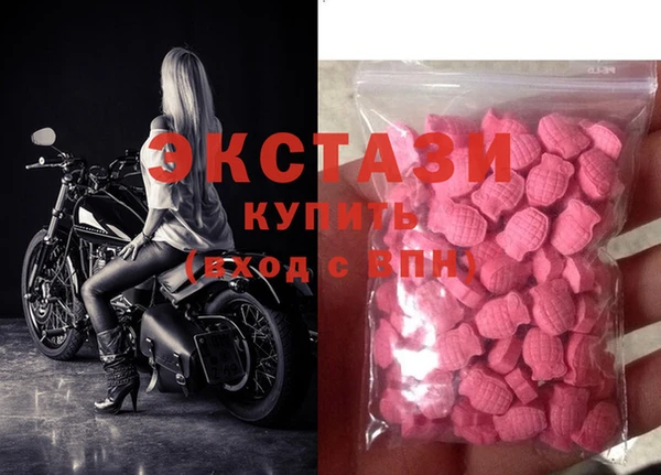 каннабис Бронницы