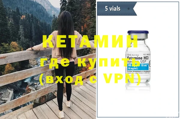 кокаин перу Бугульма
