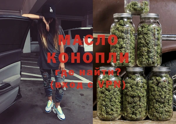 каннабис Бронницы