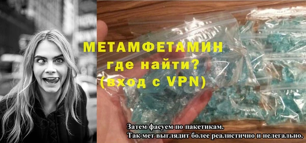 ALPHA PVP Бородино