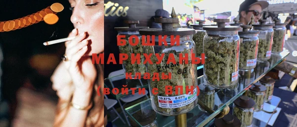 кокаин перу Бугульма