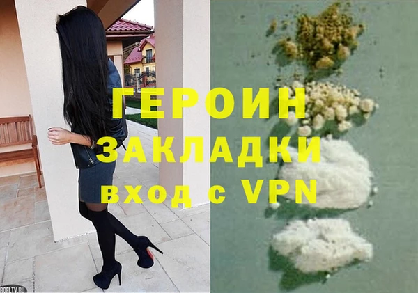 каннабис Бронницы