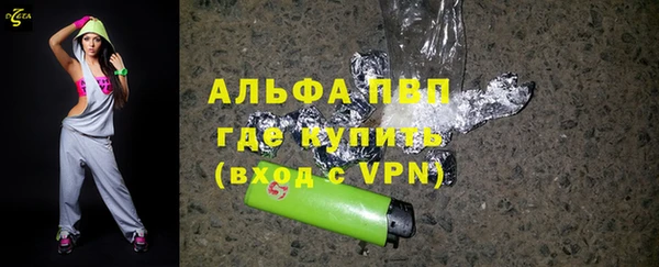 каннабис Бронницы