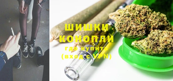 кокаин перу Бугульма