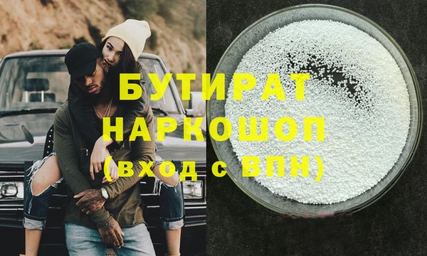 ALPHA PVP Бородино