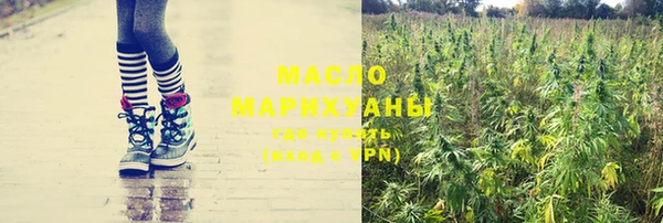 каннабис Бронницы