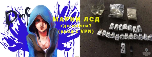 ALPHA PVP Бородино