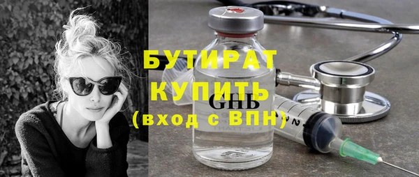 каннабис Бронницы