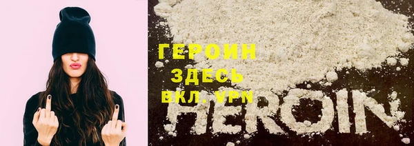 кокаин перу Бугульма