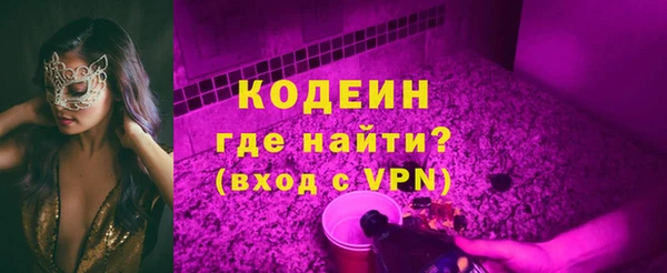 каннабис Бронницы