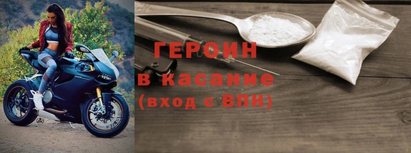 каннабис Бронницы