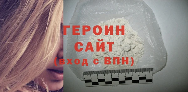 кокаин перу Бугульма