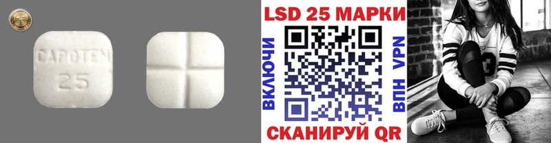 Лсд 25 экстази ecstasy  blacksprut ссылка  Топки  магазин  наркотиков 