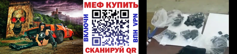 МЕФ мука Топки
