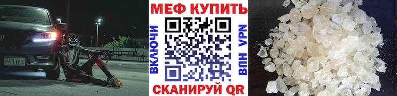 МЕФ 4 MMC  Топки 