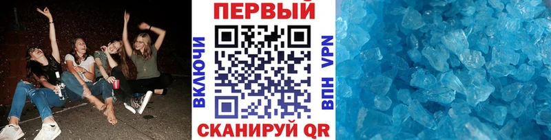 МЕТАМФЕТАМИН Декстрометамфетамин 99.9%  Топки 